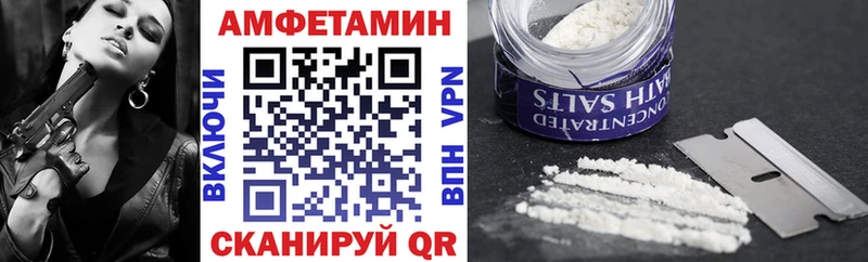 АМФ Premium  нарко площадка телеграм  Салехард 