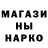 МЕТАДОН кристалл Yinmar Swe