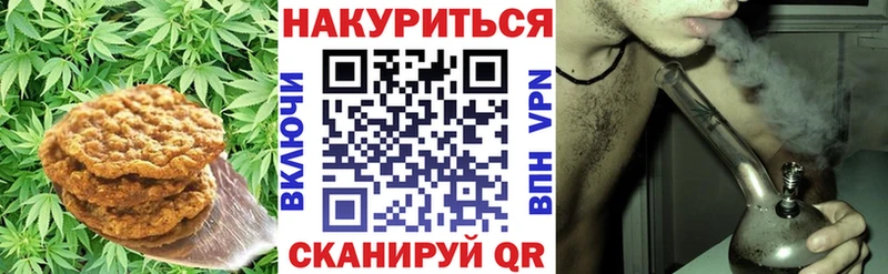 Cannafood конопля  Салехард 