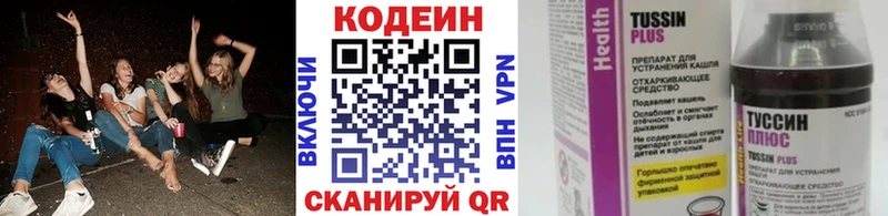 hydra как зайти  наркошоп  Салехард  Кодеиновый сироп Lean напиток Lean (лин) 