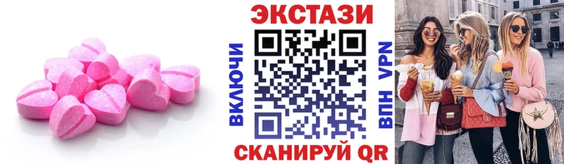 ЭКСТАЗИ таблы  как найти   Салехард 