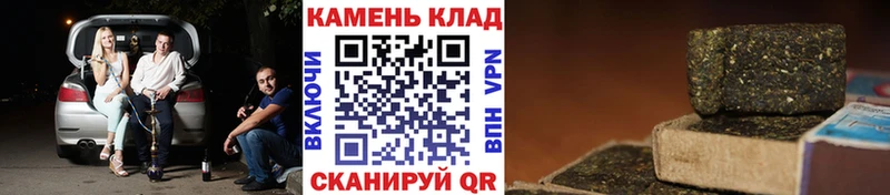ГАШИШ Изолятор  Салехард 