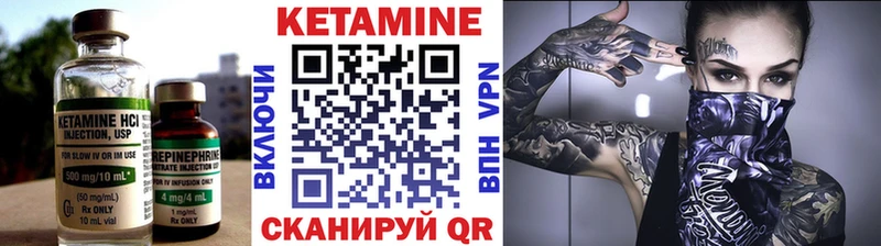 КЕТАМИН VHQ  наркота  Салехард 
