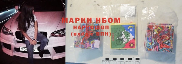 эйфоретик Алексин