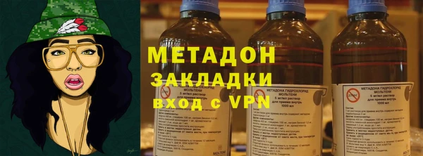 амфетамин Алексеевка