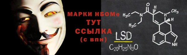 амфетамин Алексеевка