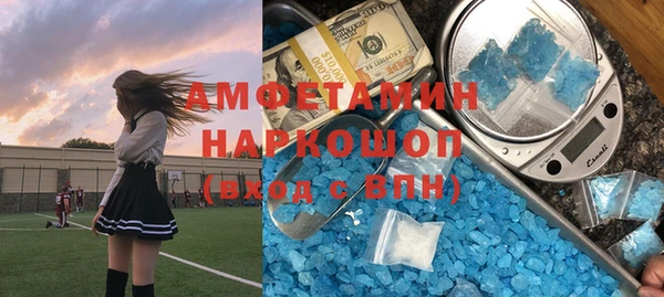 эйфоретик Алексин