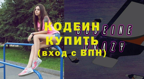 эйфоретик Алексин