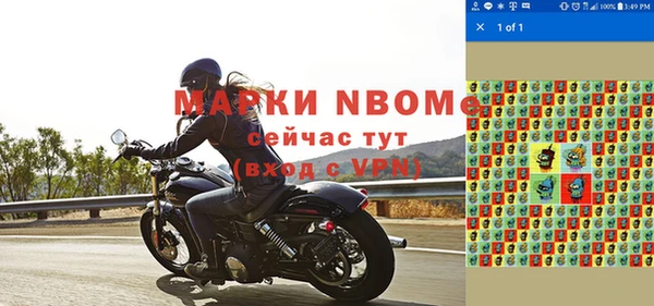 амфетамин Алексеевка