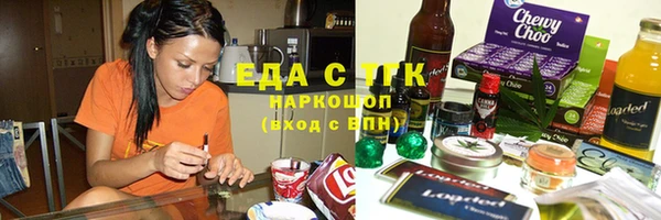 прущие грибы Алзамай