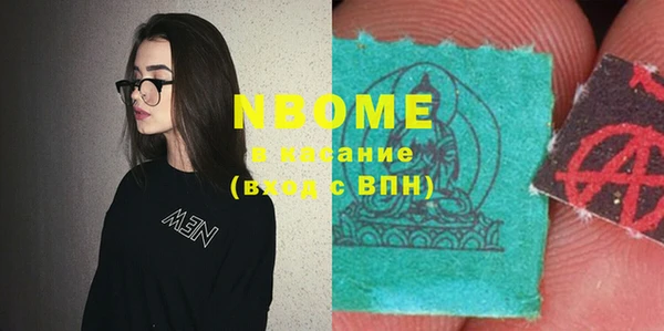 амфетамин Алексеевка