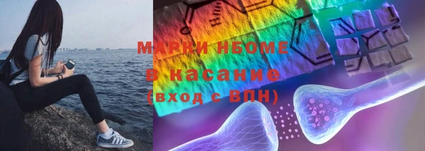 эйфоретик Алексин
