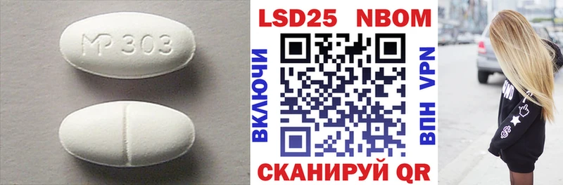 LSD-25 экстази ecstasy кракен tor Салехард купить