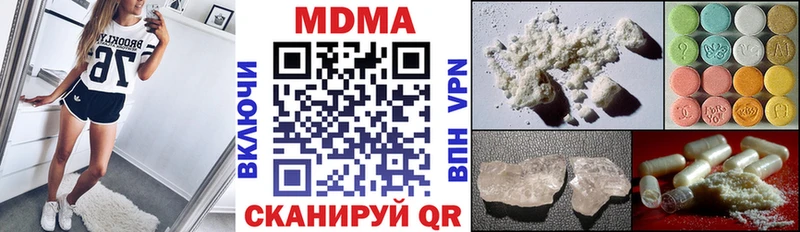 где купить наркоту  Салехард  МДМА VHQ 