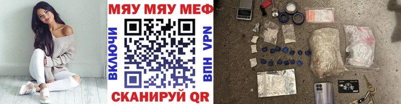 Мефедрон 4 MMC  Салехард 