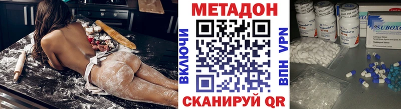 Метадон белоснежный  mega ONION  Салехард  где найти  