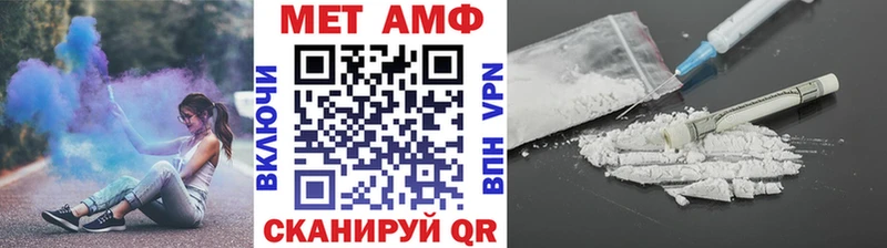 Первитин винт  Салехард 