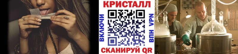 МЕТАМФЕТАМИН кристалл Салехард