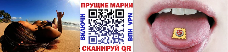 Наркотические марки 1500мкг  где продают   Салехард 