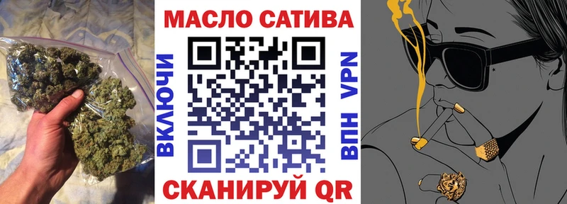 Дистиллят ТГК вейп  как найти наркотики  Салехард 