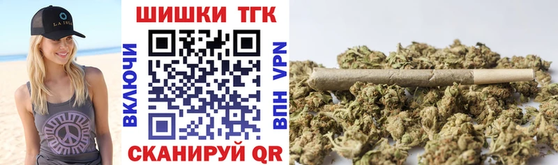 Шишки марихуана тримм darknet клад Салехард продажа наркотиков